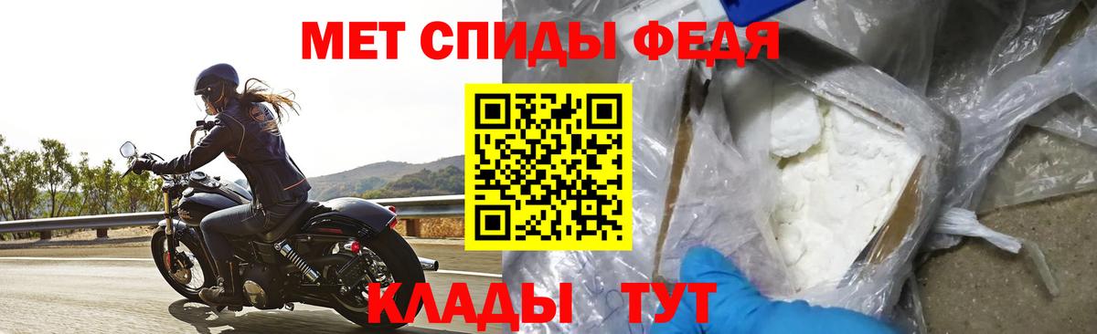 Amphetamine  Амфетамин 97%  Амфетамин  Вход с VPN  Алатырь 