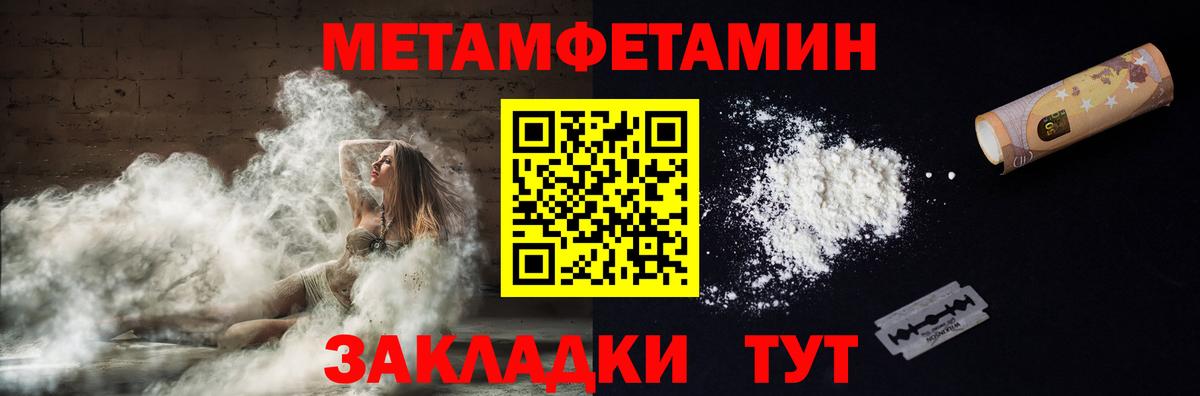 Amphetamine 98% Алатырь