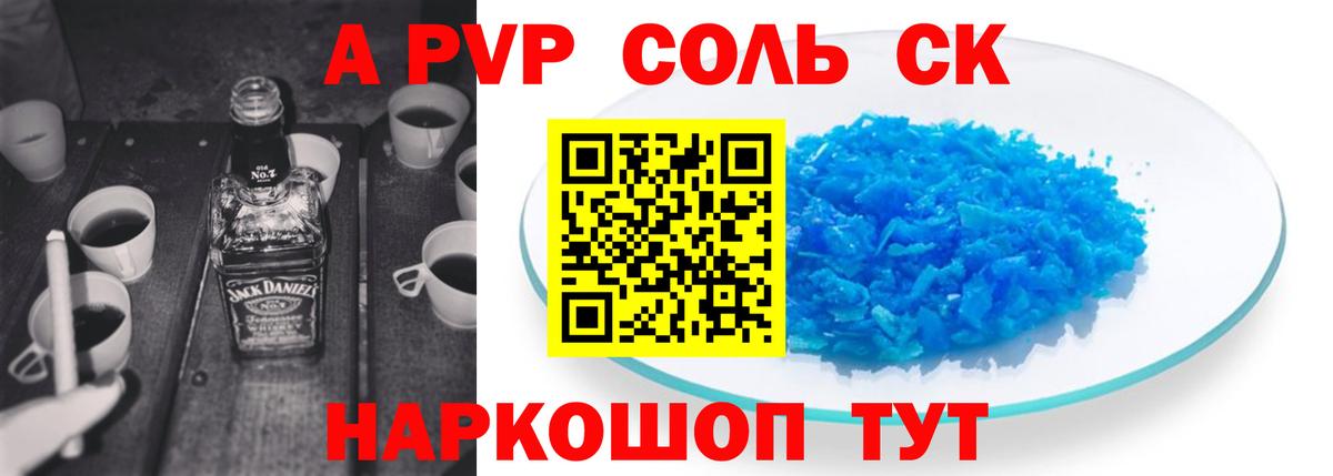 Экстази Алатырь