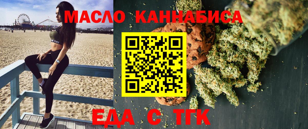 Алатырь  Canna-Cookies конопля  Вход с VPN 
