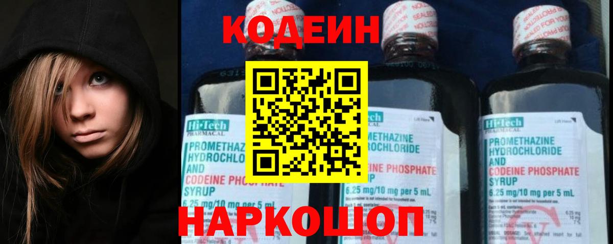 ГАШ  Меф МЯУ МЯУ  Марихуана  МЕТ  Алатырь  Вход с VPN  МЕФ   COCAIN 