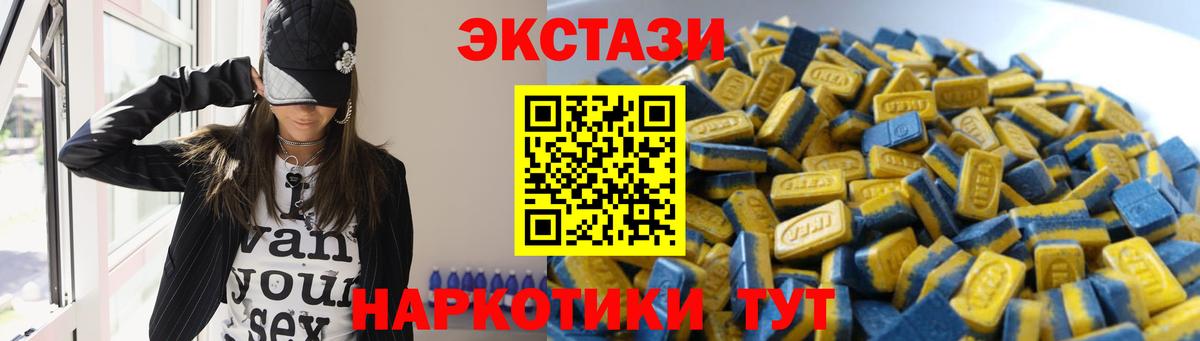 mega   Вход с VPN  Ecstasy  Алатырь  ЭКСТАЗИ Дубай 