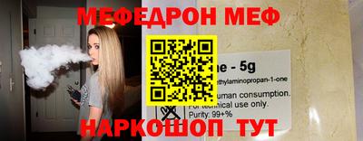 гашишное масло Абинск