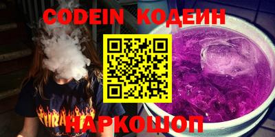 кристаллы Азнакаево