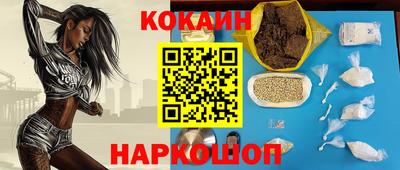 кристаллы Азнакаево