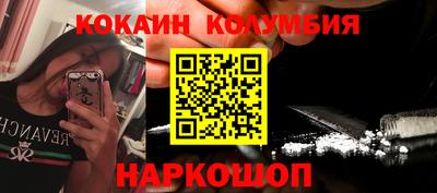 ГАЛЛЮЦИНОГЕННЫЕ ГРИБЫ Абакан