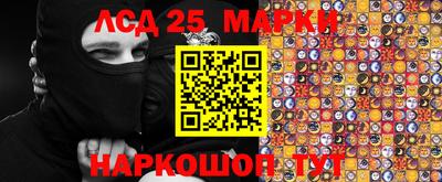 гашишное масло Абинск