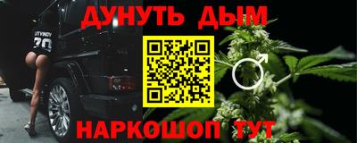 ГАЛЛЮЦИНОГЕННЫЕ ГРИБЫ Абакан