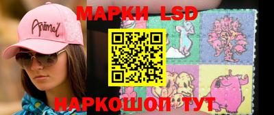 гашишное масло Абинск