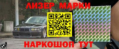 кристаллы Азнакаево