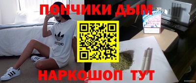 гашишное масло Абинск