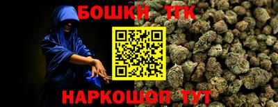 гашишное масло Абинск