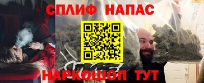 гашишное масло Абинск
