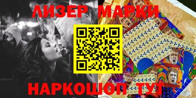 ГАЛЛЮЦИНОГЕННЫЕ ГРИБЫ Абакан