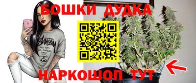 гашишное масло Абинск