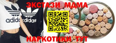 кристаллы Азнакаево