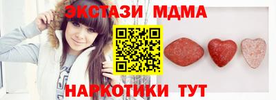 ГАЛЛЮЦИНОГЕННЫЕ ГРИБЫ Абакан