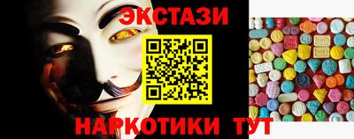 гашишное масло Абинск