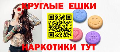 кристаллы Азнакаево