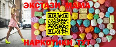 кристаллы Азнакаево