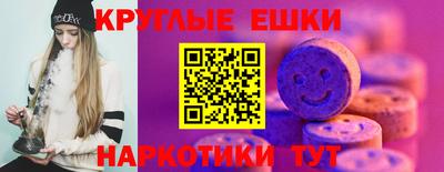 ГАЛЛЮЦИНОГЕННЫЕ ГРИБЫ Абакан