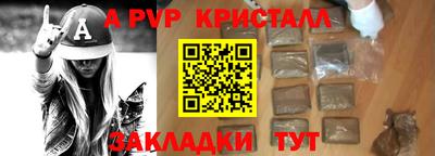 кристаллы Азнакаево