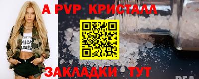 ГАЛЛЮЦИНОГЕННЫЕ ГРИБЫ Абакан
