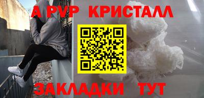 гашишное масло Абинск