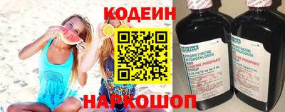 кристаллы Азнакаево