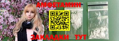 кристаллы Азнакаево