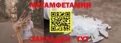 кристаллы Азнакаево