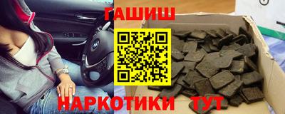 ГАЛЛЮЦИНОГЕННЫЕ ГРИБЫ Абакан