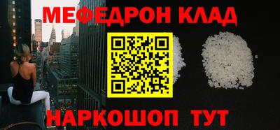 кристаллы Азнакаево