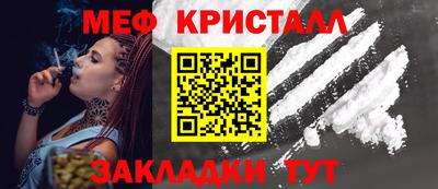 кристаллы Азнакаево