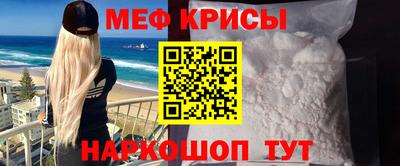 кристаллы Азнакаево