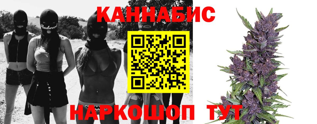 Бошки Шишки сатива  Вход с VPN  Алатырь  Бошки марихуана индика  Канабис AK-47 